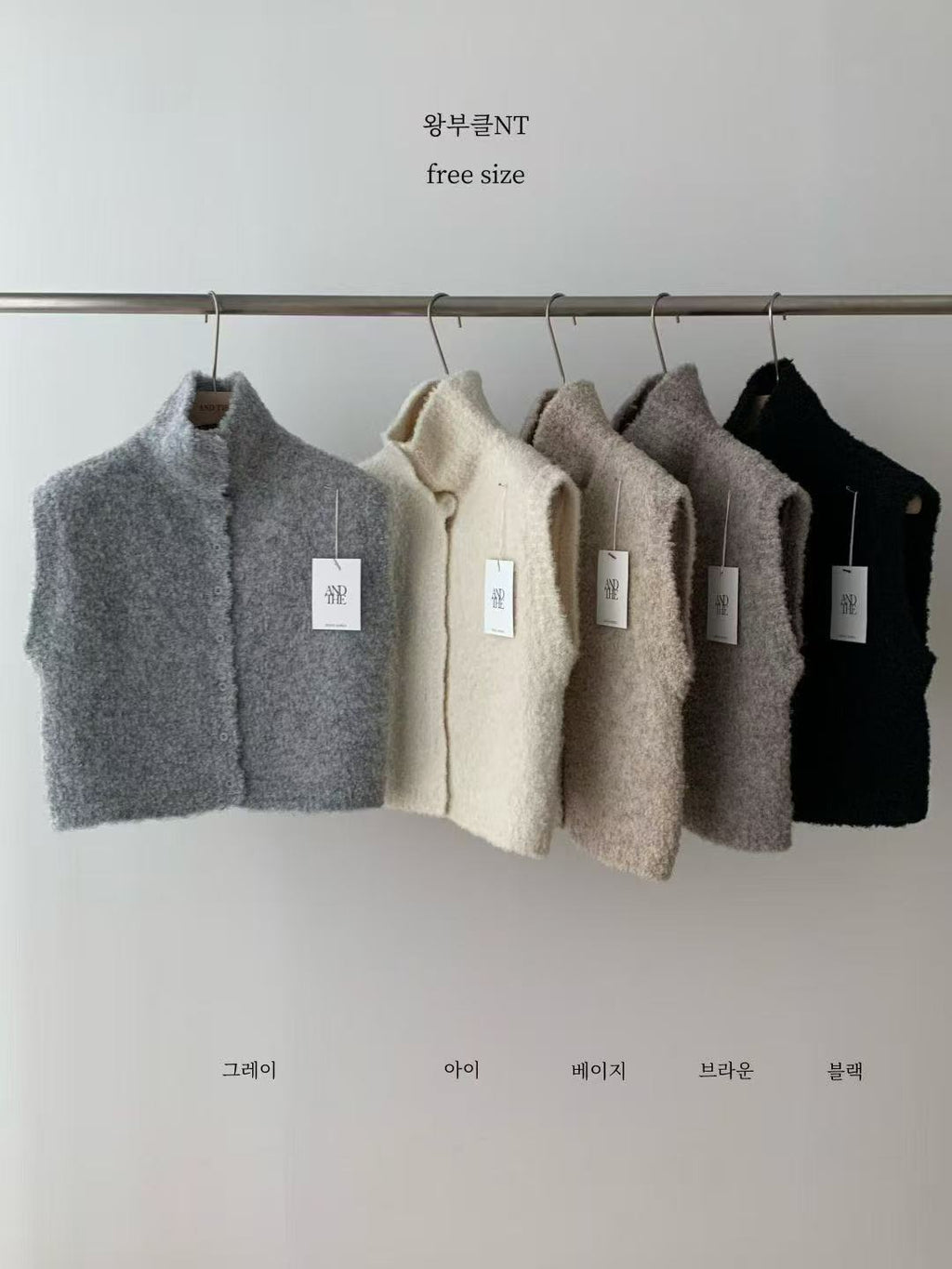 Furry High-Neck Vest