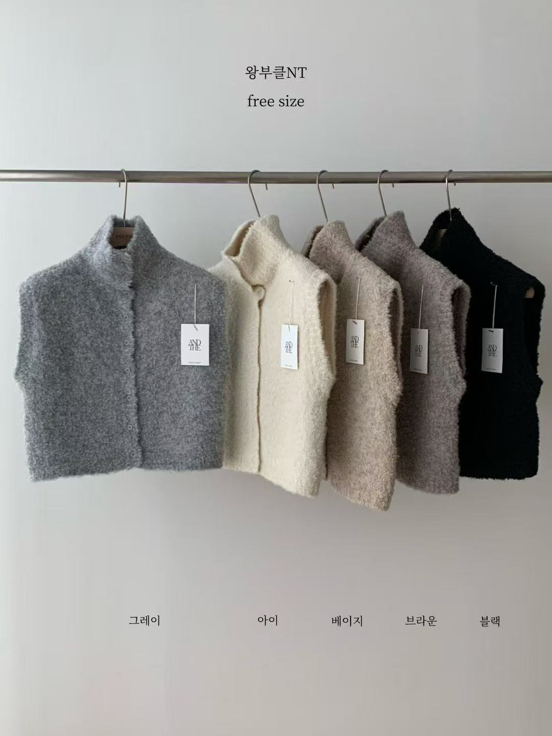 Furry High-Neck Vest